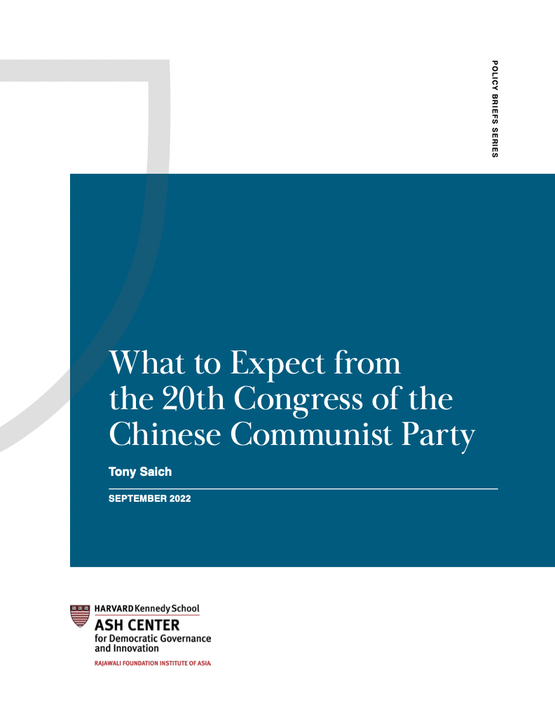 What to Expect from the 20th Congress of the Chinese Communist Party
