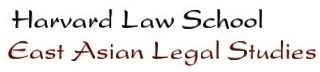 East Asia Legal