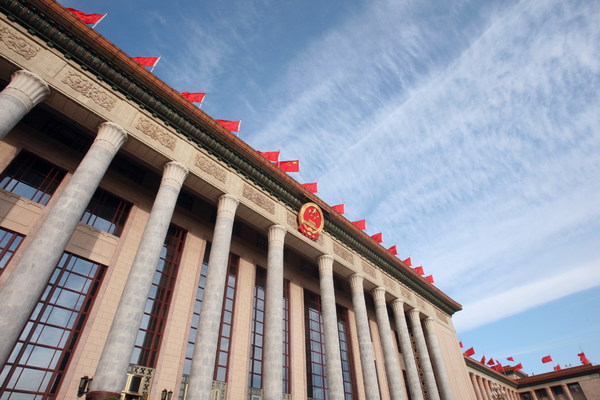 What to Expect from China’s Upcoming Party Congress