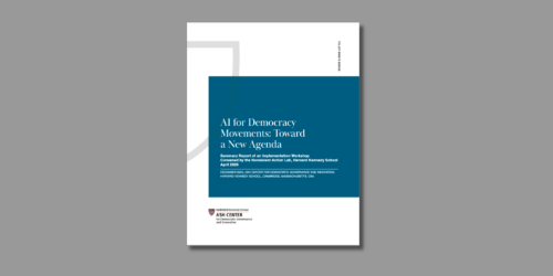 A cover photo of the report.